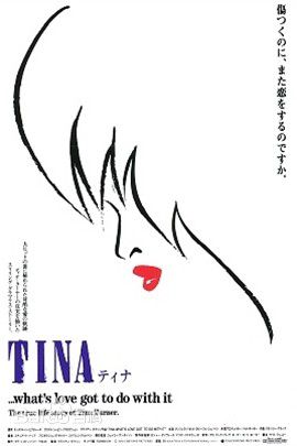 高清蒂娜·特纳(Tina Turner)图片
