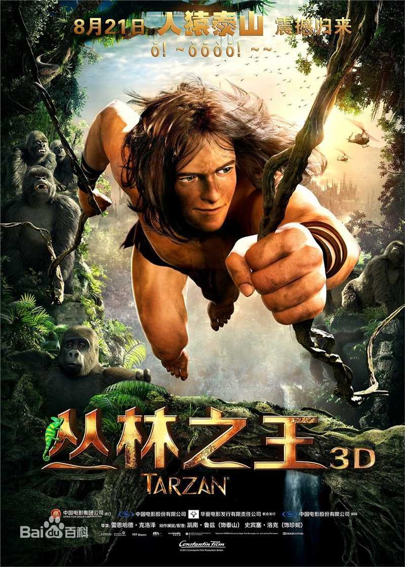 精选凯南·鲁兹(Kellan Lutz)图片