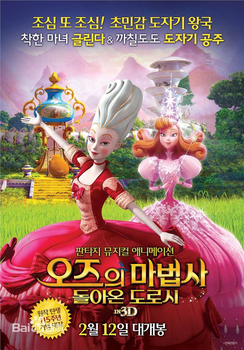 最优质凯尔希·格兰莫(Kelsey Grammer)生活照