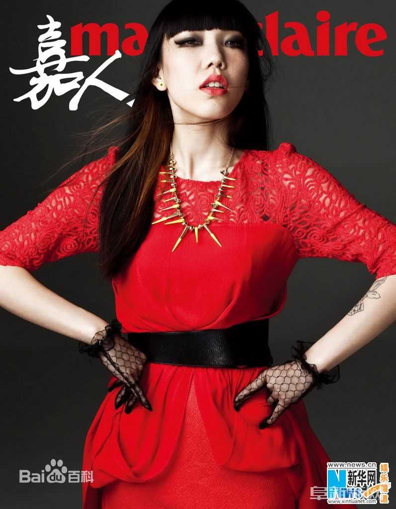 吴莫愁(MoMo Wu)高清杂志封面图集