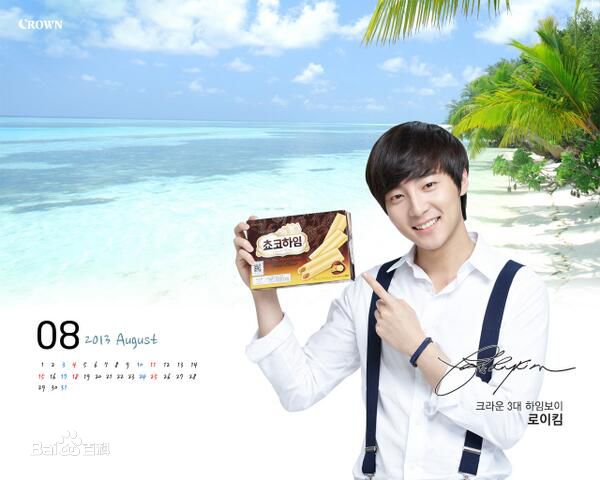 金相佑(Roy Kim,Kim Sang Woo(英); (韩))广告图片图集