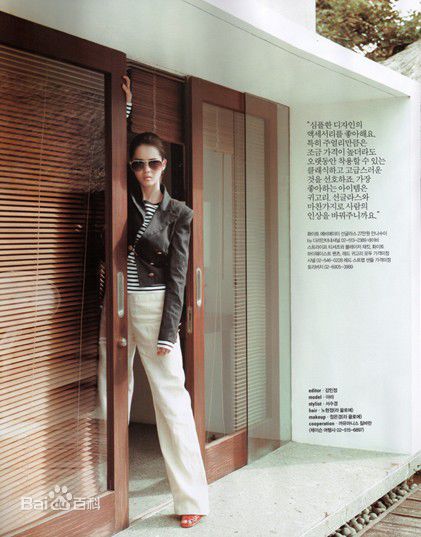 高清高雅拉(コアラ、Go Ara、Ara)精彩图册