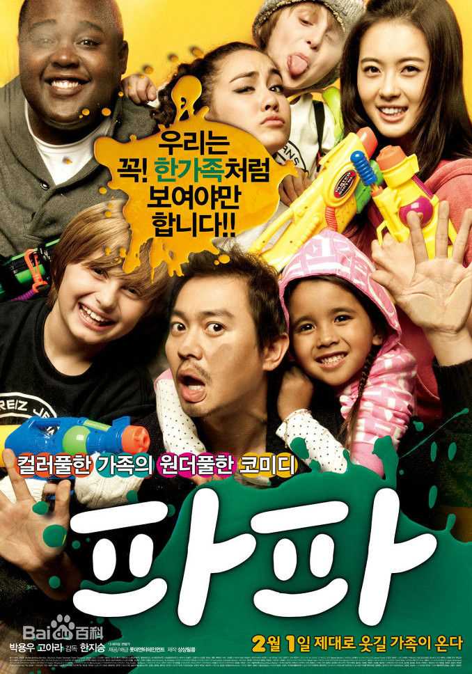 高清高雅拉(コアラ、Go Ara、Ara)图片