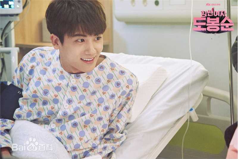 最新朴炯植(,Park Hyung Sik)在《大力女子都奉顺》(2017)中的图集