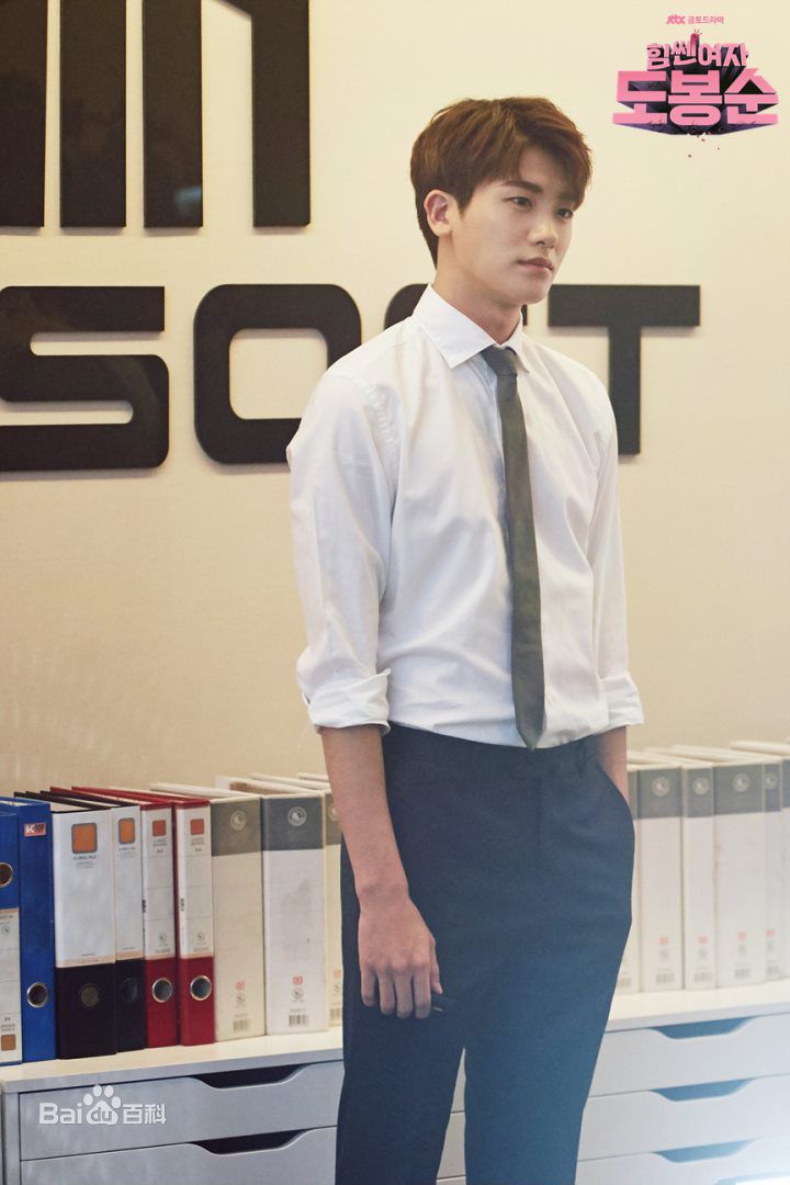 最新朴炯植(,Park Hyung Sik)在《大力女子都奉顺》(2017)中的图集