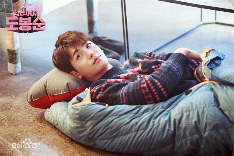 最新朴炯植(,Park Hyung Sik)在《大力女子都奉顺》(2017)中的图集