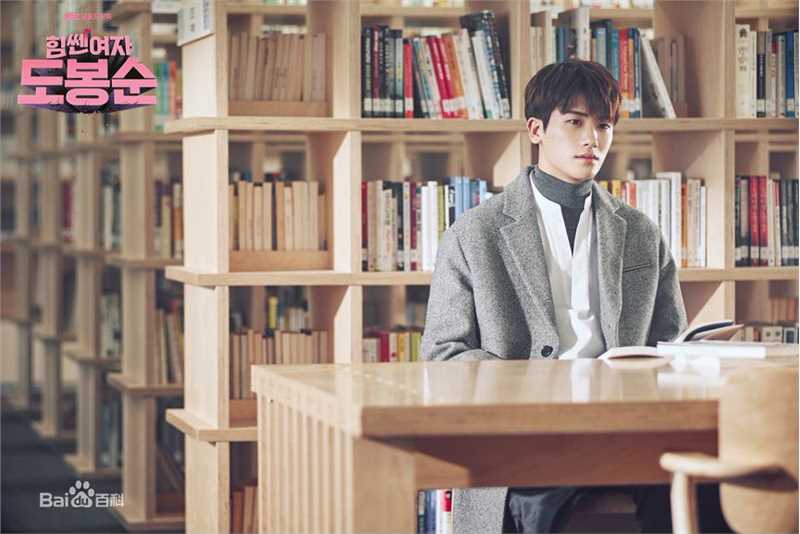 最新朴炯植(,Park Hyung Sik)在《大力女子都奉顺》(2017)中的图集