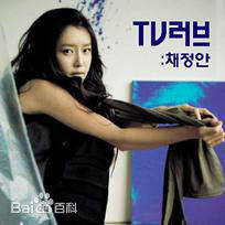 高清蔡贞安()性感图片