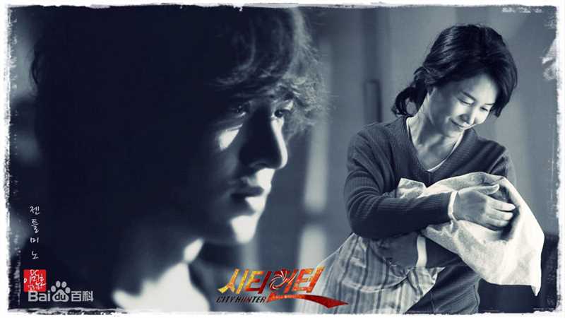 金美淑(,Kim Mi Sook)《城市猎人》精选剧照