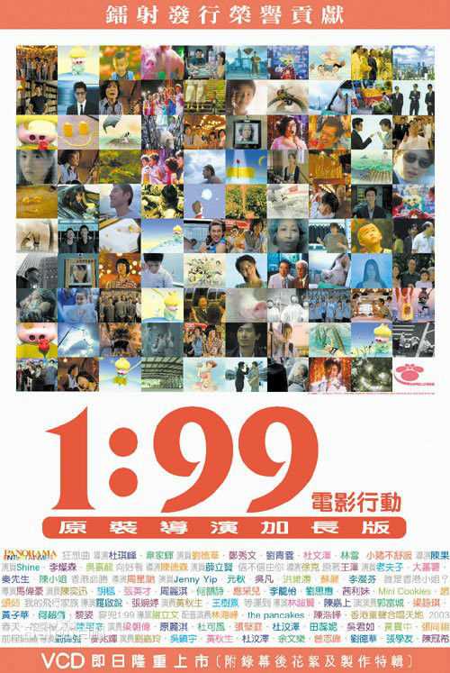 最全杜可风(Christopher Doyle)壁纸