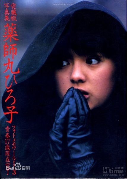 最优质江角真纪子(江角マキコ)精彩图册