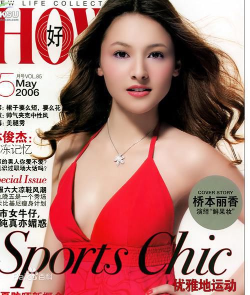 最全桥本丽香(はしもと れいか、Reika Hashimoto)精彩图册