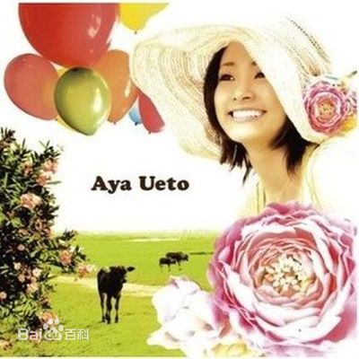 精选上户彩(上戸彩、うえと あや、Aya Ueto)写真