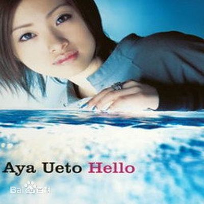 精选上户彩(上戸彩、うえと あや、Aya Ueto)写真