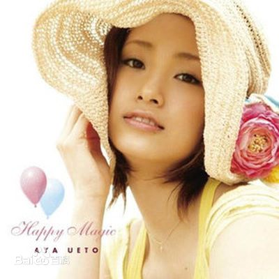 精选上户彩(上戸彩、うえと あや、Aya Ueto)写真