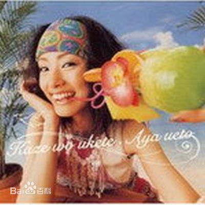 精选上户彩(上戸彩、うえと あや、Aya Ueto)写真