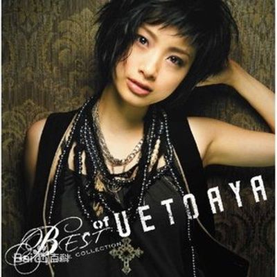 精选上户彩(上戸彩、うえと あや、Aya Ueto)写真