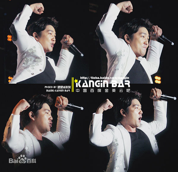 金永云、强仁(/Kim Young Woon、 /Kang In)强仁参加演出活动生活照相册