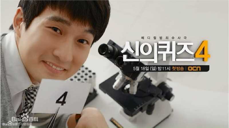 柳德焕(<em> </em>)《桃树》精选海报图册