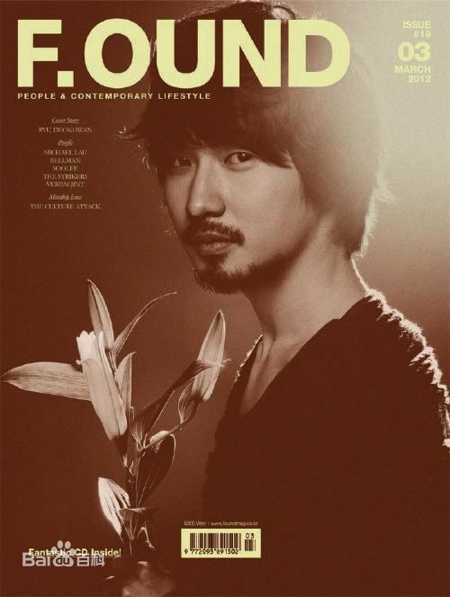 柳德焕(<em> </em>)《桃树》精选海报图册