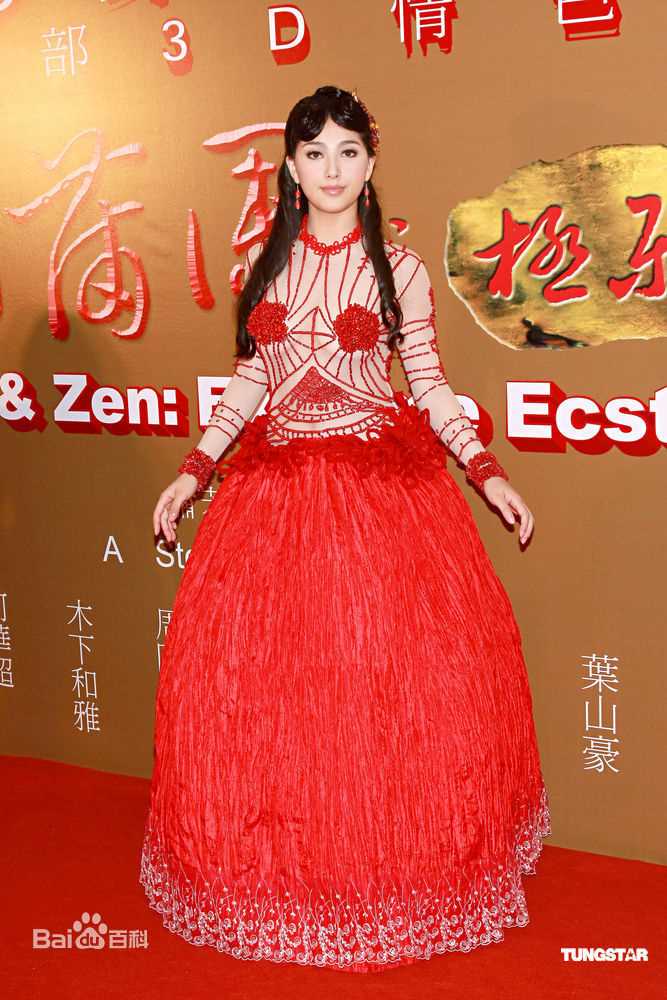 最新雷凯欣(Vonnie)精彩图册