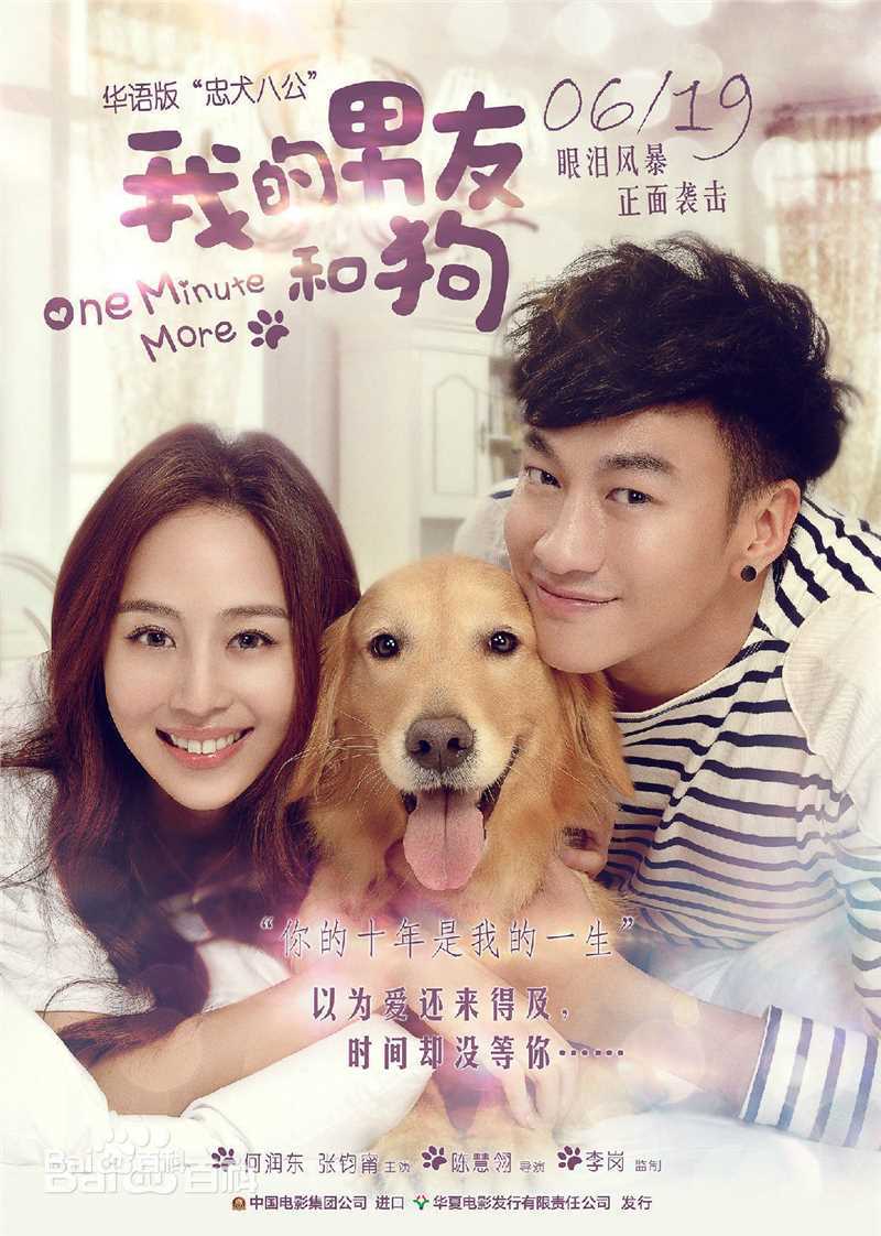 最新马思纯(Sandra)性感图片