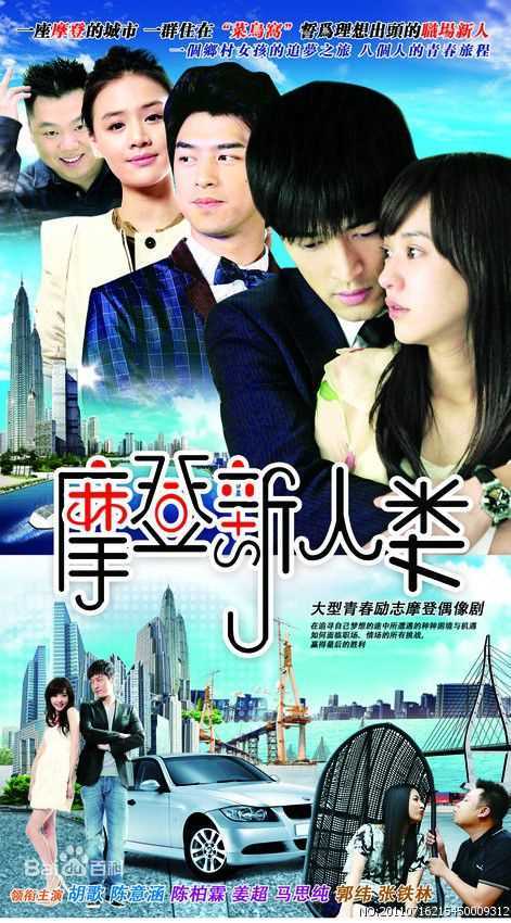 最新马思纯(Sandra)性感图片