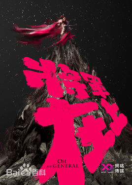 最新马思纯(Sandra)性感图片