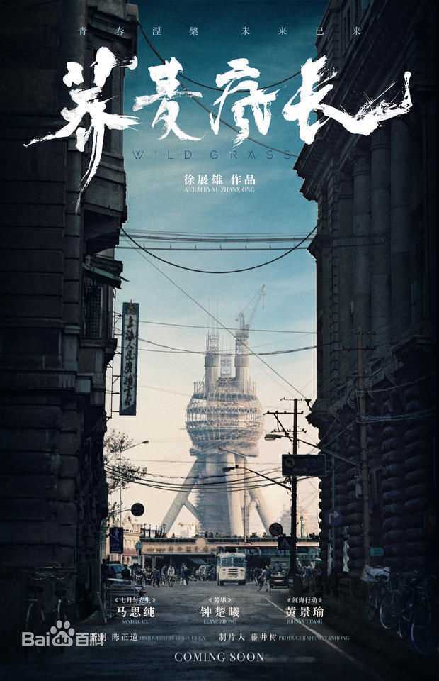 最新马思纯(Sandra)性感图片