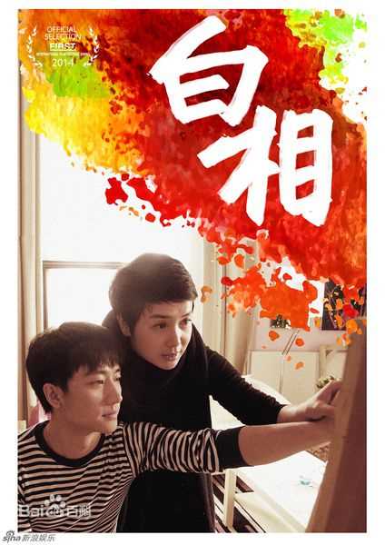 最新马思纯(Sandra)性感图片