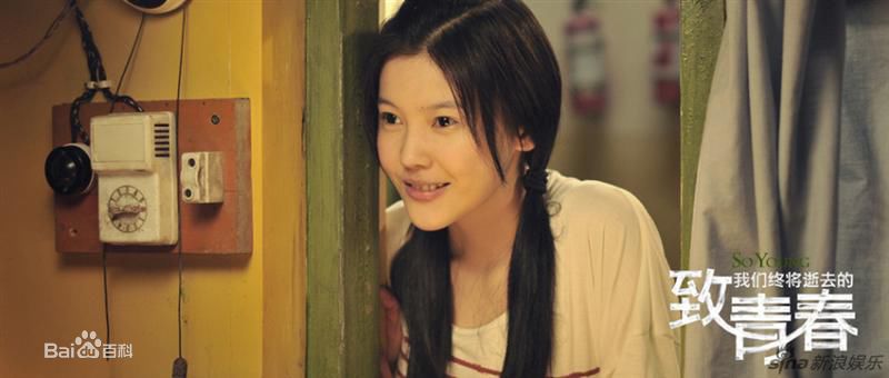 最全杨子姗(Yang Zishan)壁纸