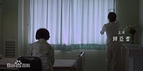 归亚蕾(Kuei Ya-Lei)在参演歌曲《不一样又怎样》MV中的