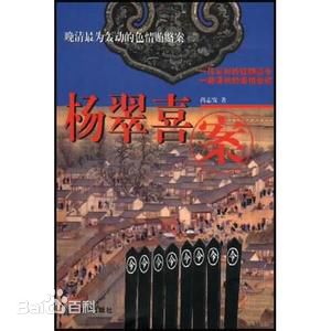 归亚蕾(Kuei Ya-Lei)前后照片