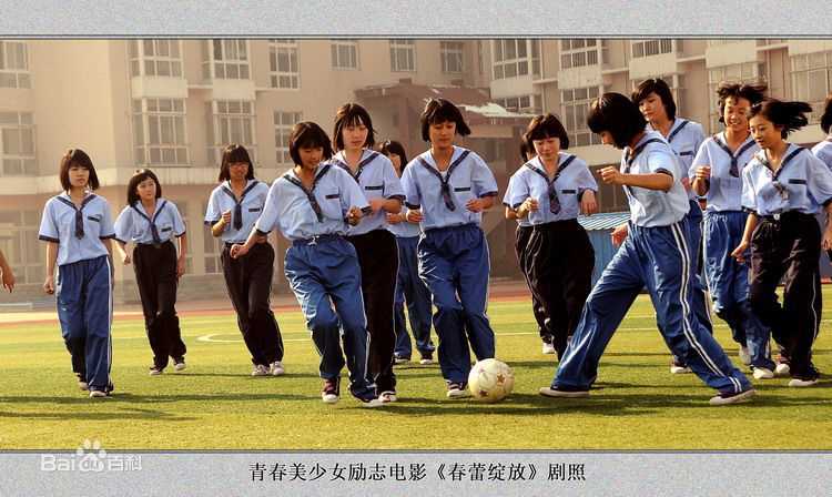 关晓彤(Guan Xiaotong)2009年《春蕾绽放》最优质剧照