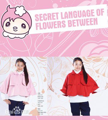 关晓彤(Guan Xiaotong)广告代言图册