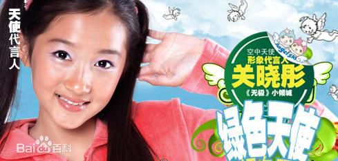 关晓彤(Guan Xiaotong)广告代言图册