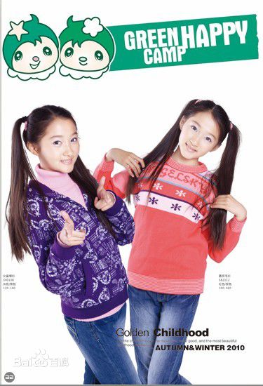 关晓彤(Guan Xiaotong)广告代言图册