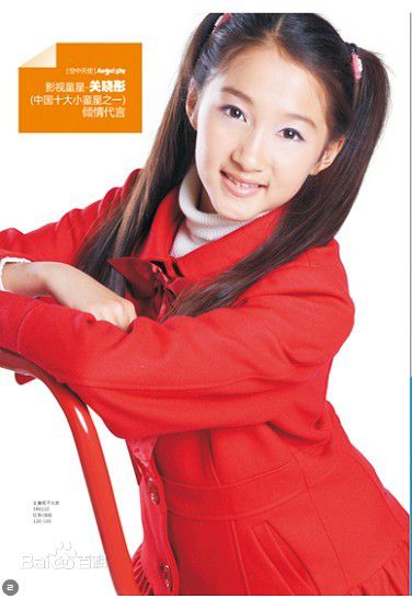 关晓彤(Guan Xiaotong)广告代言图册