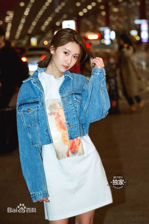 王子璇橘子娱乐机场街拍素颜照壁纸