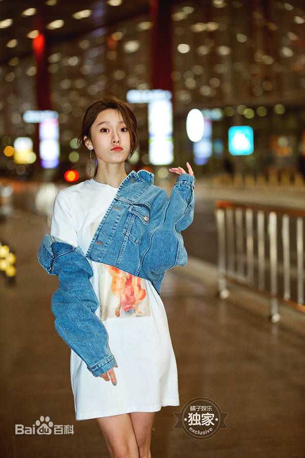 王子璇橘子娱乐机场街拍素颜照壁纸