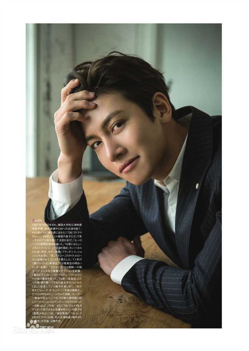 池昌旭(Ji Chang Wook、チ チャンウク)杂志《韩流ぴあ》2017年1月号