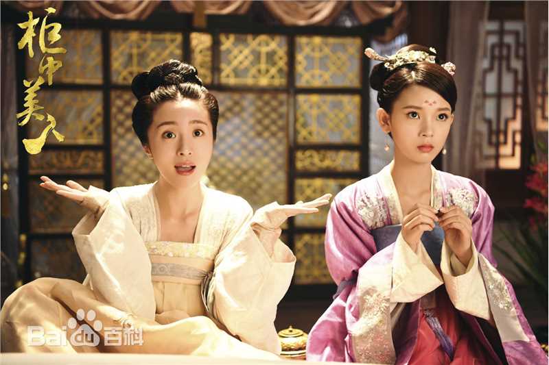 最新胡冰卿在《柜中美人》黄轻风中的图集
