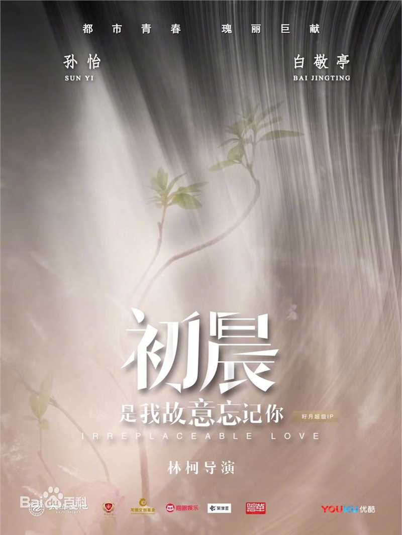 最全白敬亭素颜照