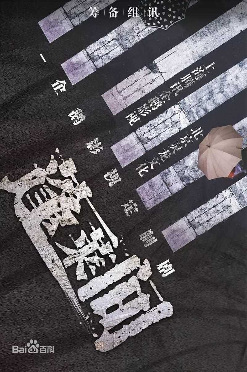 高清季肖冰图片