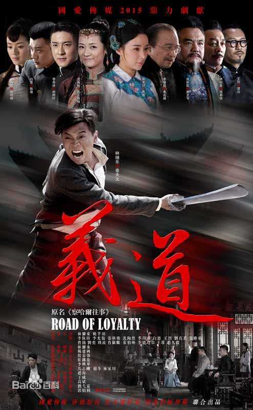 高清季肖冰图片