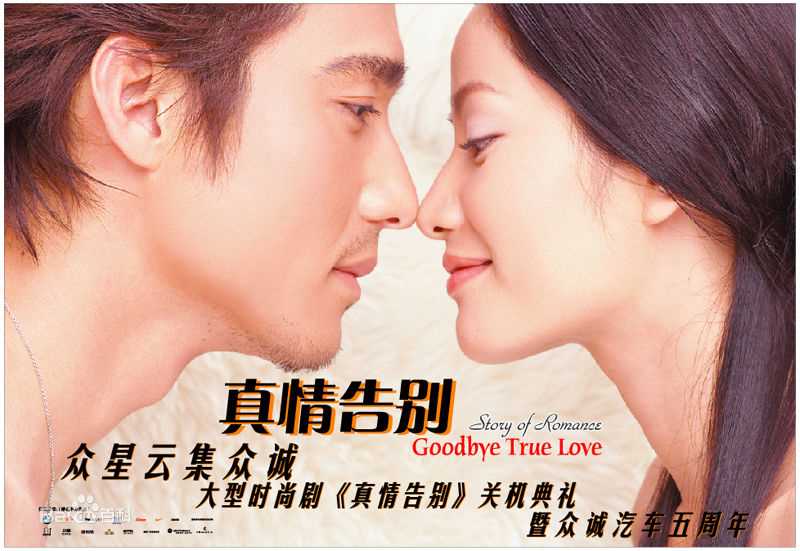 精选汤梦佳(Melody Tang)