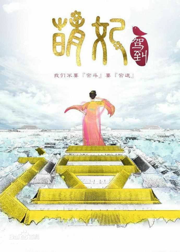 精选汤梦佳(Melody Tang)