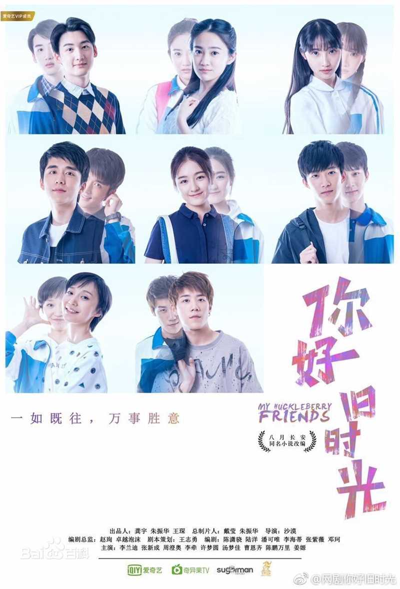 精选汤梦佳(Melody Tang)