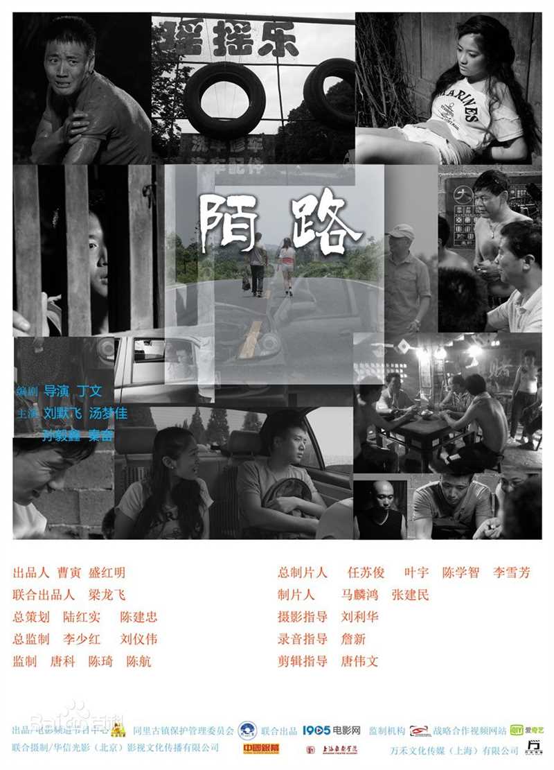 精选汤梦佳(Melody Tang)