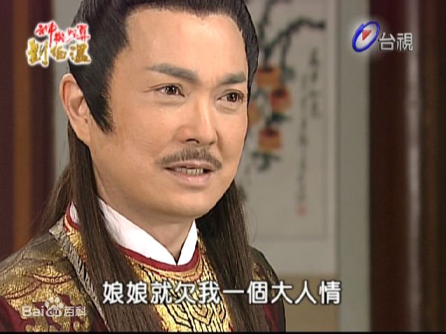 杨怀民参演的歌仔戏及电视剧剧照